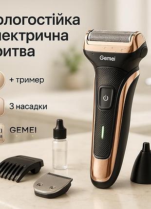 Мужская бритва на батарейках, компактная электробритва для бороды, електробритва для бороды vt-57