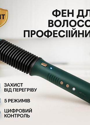 Фен професійний домашній для волосся adler ad-2324 32вт, фен з регулюванням температури для укладання nu-97