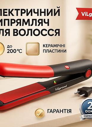 Праска для вирівнювання зачіски vilgrand vhs-120 55вт, праска-випрямляч для випрямлення ch-14