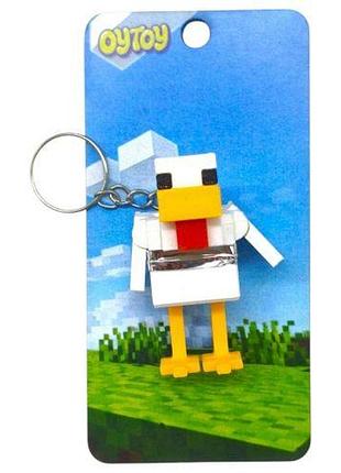 Брелок 3d печать "minecraft chicken/ курица"