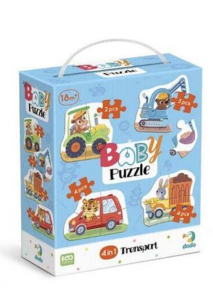 Пазл 4 в 1 baby puzzle. транспорт»