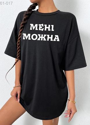 Жіноча футболка з мерчем,якісний принт