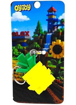 Брелок (3d друк) roblox pineapple / ананас gag keychain