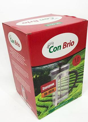 Ексклюзивні заварювальні чайники con brio 1000 мл cb-5510, приготування чаю за допомогою прес-заварника nz-47