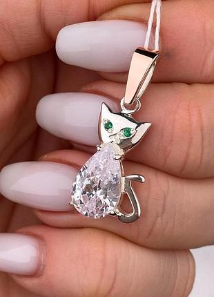 Серебряный женский кулон кошечка з золотою пластиною