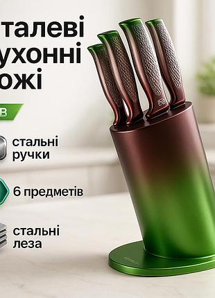 Набір ножів для кулінарних завдань, кухонні ножі для нарізання, професійний кухонний набір ножів rf-35