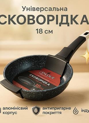 Алюмінієва сковорода з мармуровим покриттям unique, сковороду для варіння, алюмінієвий горщик сковорода ck-93