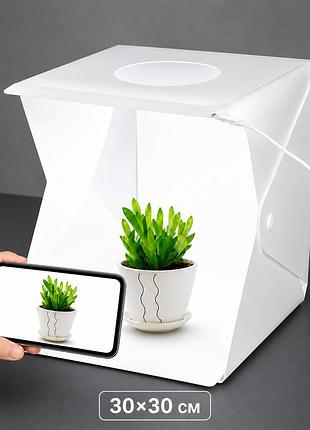 Фотобокс для макрозйомки memos лайткуб 30x30 см