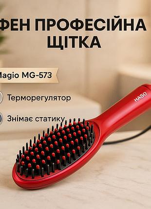 Багатофункціональні стайлери для укладання волосся, функціональна щітка для сушіння wl-43
