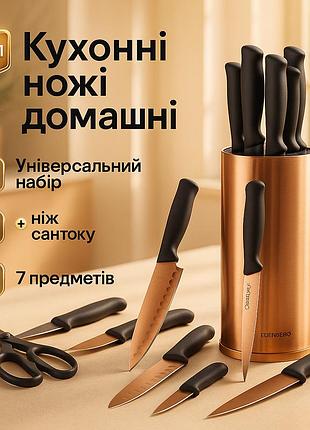 Хороші ножі для кухарів, ергономічні ножі для кухні, топ кращих ножів для кухні товари sa-91