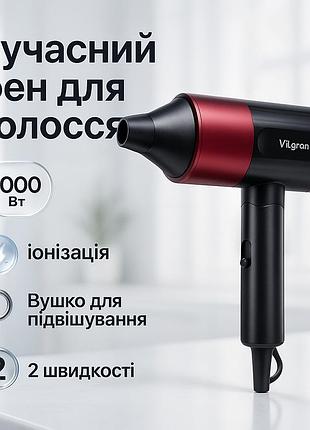 Фен с холодным и теплым режимами vilgrand vhd-1815fi 1800вт, современный фен для волос pj-29