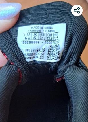 Кроссовки оригинальные reebok p22,5 7