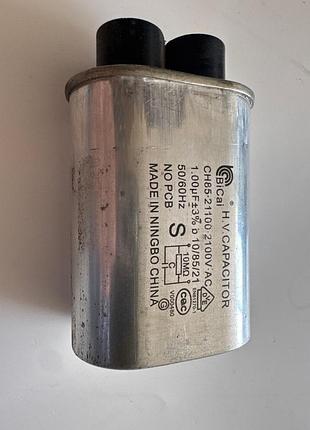 Конденсатор високовольтний ch85-21100, 1.00mf 2100v для мікрохвильовки , бу, робочий