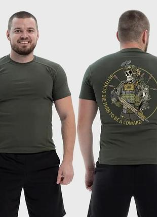 Чоловіча тактична футболка з принтом better to die than to be a coward скелет з гвинтівкою та стрілами, хакі