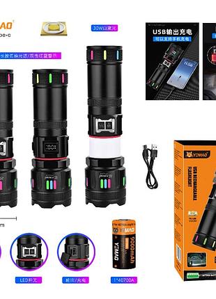 Фонарь yemao ym-g37y-tg-30w, 1x40700, power bank, зу type-c, zoom, функция лампы, ip66