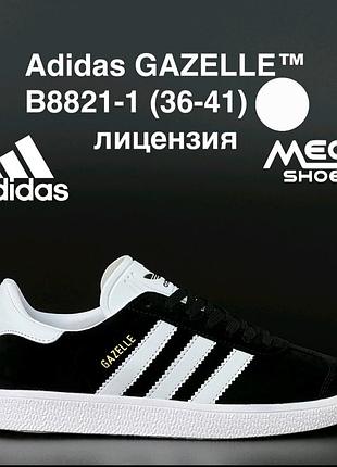 Кроссовки женские adidas gazelle black white черно-белые кеды кроссовки демисезонные кроссовки для города 41