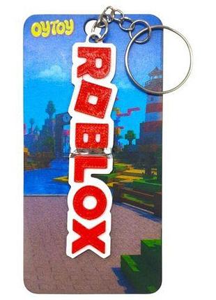 Брелок 3d печать "roblox logo / надпись roblox keychain"