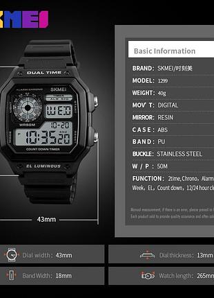 Часы наручные 1299bk skmei, black 4