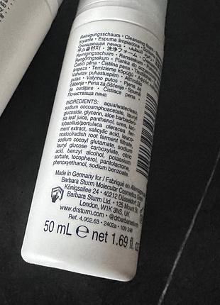 Очищувальна пінка dr. barbara sturm cleanser 50 мл 3
