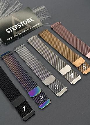 Ремешок для смарт-часов 18 mm мм миланская петля металлический на магните milanese loop