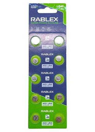 Батарейка rablex "таблетка" 1.5v ag3 (lr41) ціна за 1 блістер - 10 шт