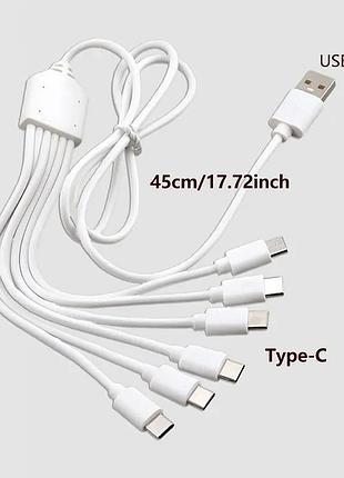 Зарядний кабель usb - 6*type c 0,8м 3