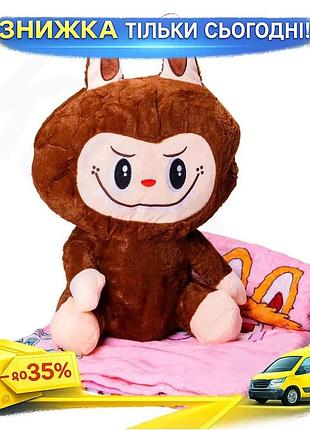 Ku мягкая игрушка плед universal fit подушка 3в1 лабубу 50см коричневая тм colorful home для детей уют uni2l_k