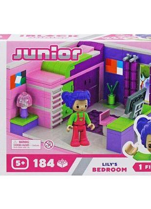 Конструктор "junior: спальня лілі" (184 дет)