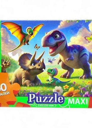 Maxi puzzle 60 "динозавітри"