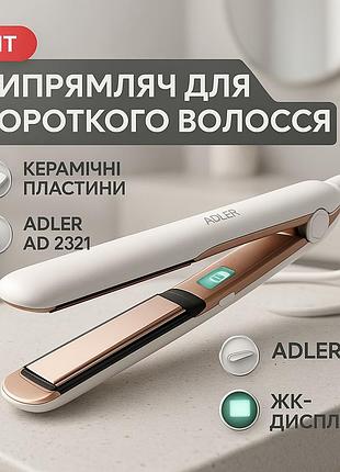 Праска плойка щітка для випрямлення волосся, ергономічна праска-випрямляч, праска-випрямляч потужна tj-12