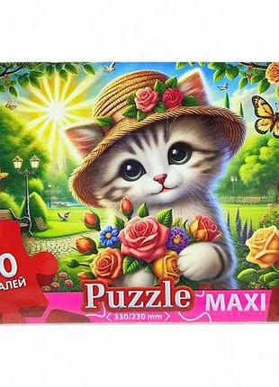 Maxi puzzle 60 "котик в шляпе"