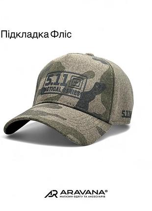 Бейсболка тракер 5.11 military wool arctic fw’26 59-60