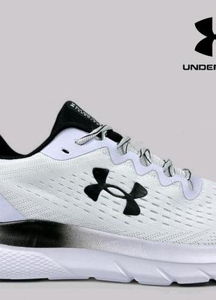 Мужские кроссовки under armour white.кроссовки мужские для бега андер армор белые
