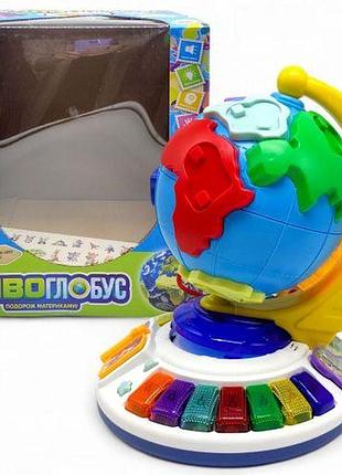 Чудо-глобус, укр (7 стихов, 7 песен, 10 сказок, ноты, цифры, сортер, бусины, подсветка)