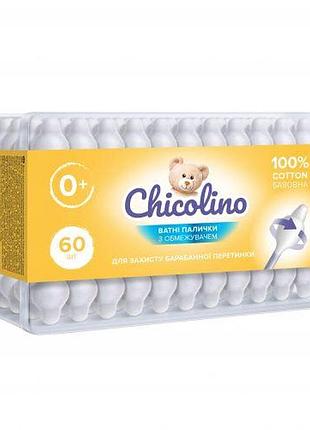 Детские ватные палочки chicolino, 60 шт