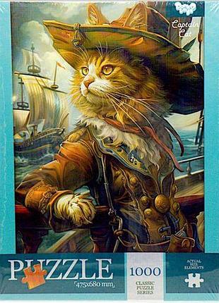 Пазлы классические (1000 элементов), captain cat