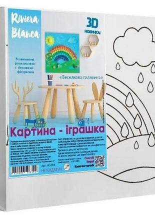 Набор для творчества: развивающая раскраска с гипсовыми фигурками "радужная лужайка" (25x25 см)