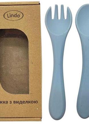 Набір "ложка+виделка", силікон (сіро-блакитний)