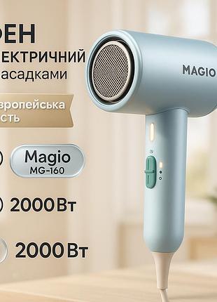 Фен для разных типов волос mg-160 2000вт, мощный универсальный фен обычный для укладки волос hg-15