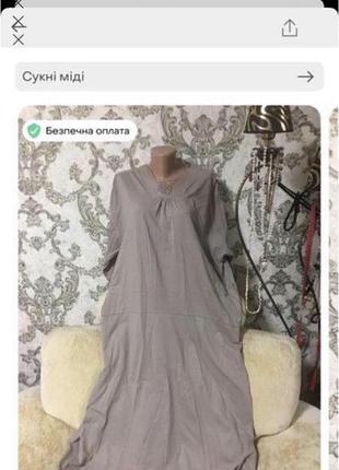 Испания платья батал натуральная ткань