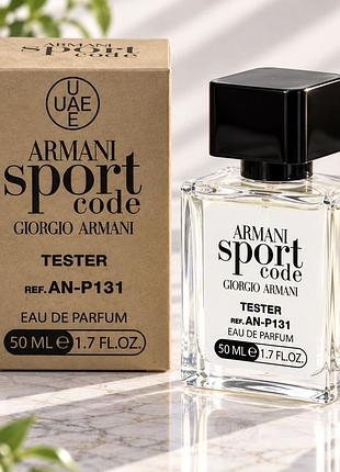 Тестер мужской giorgio armani code sport lux 50 мл