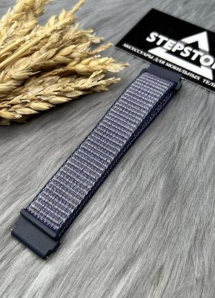 Ремінець нейлоновий 22 mm мм для amazfit watch gtr 4 nylon універсальний тканинний 6. темно-синій