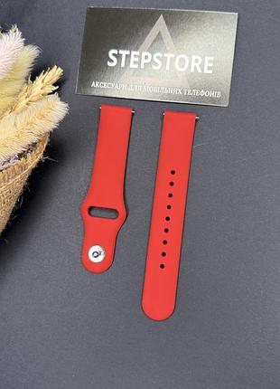 Силіконовий ремінець на кнопці для смарт-годинника samsung, amazfit, huawei, garmin, haylou (20 мм) червоний