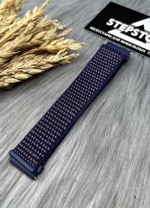 Ремінець нейлоновий 22 mm мм для amazfit watch gtr 4 nylon універсальний тканинний 5. синій із вкрапленням