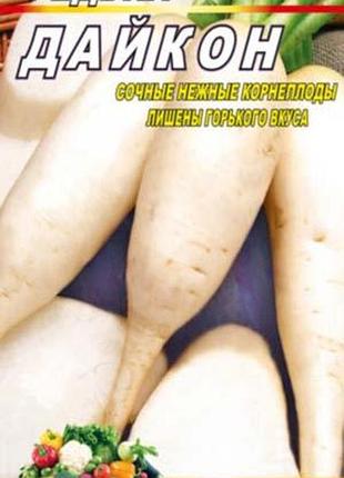 Редакція дайкон 5 грамів насіння. среднеранний сорт.
