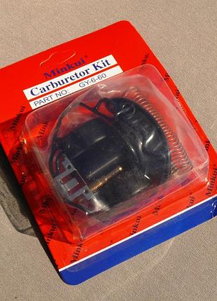 Рем. комплект карбюратора gy6-80 з мембраною