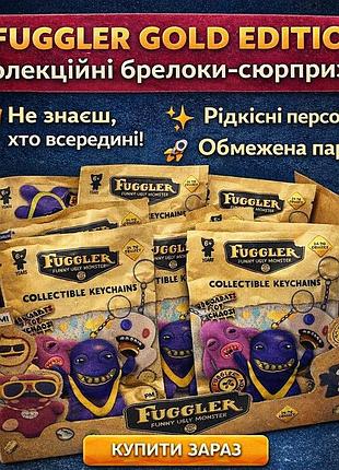 Брелок fuggler gold edition 24 carats of chaos rare, серия 3 fg8304 | оригинал pmi коллекционный брелок fuggler spin master