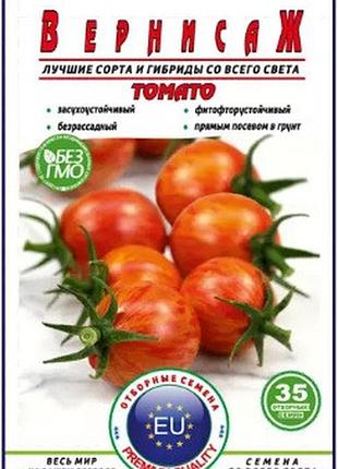 Томат вернисаж пакет 35 семян. среднеранний сорт.