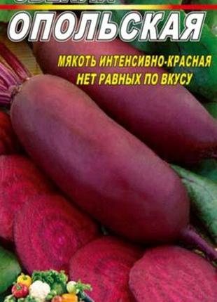 Буряк опольський пакет 10 грамів. середньосстиглий сорт.