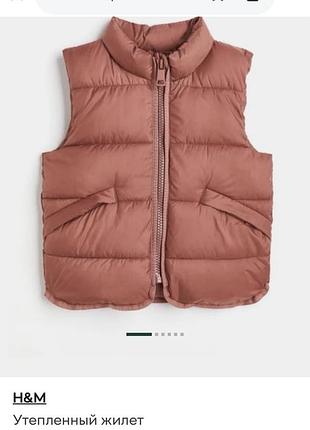 Жилетка h&m 8/10 y 3